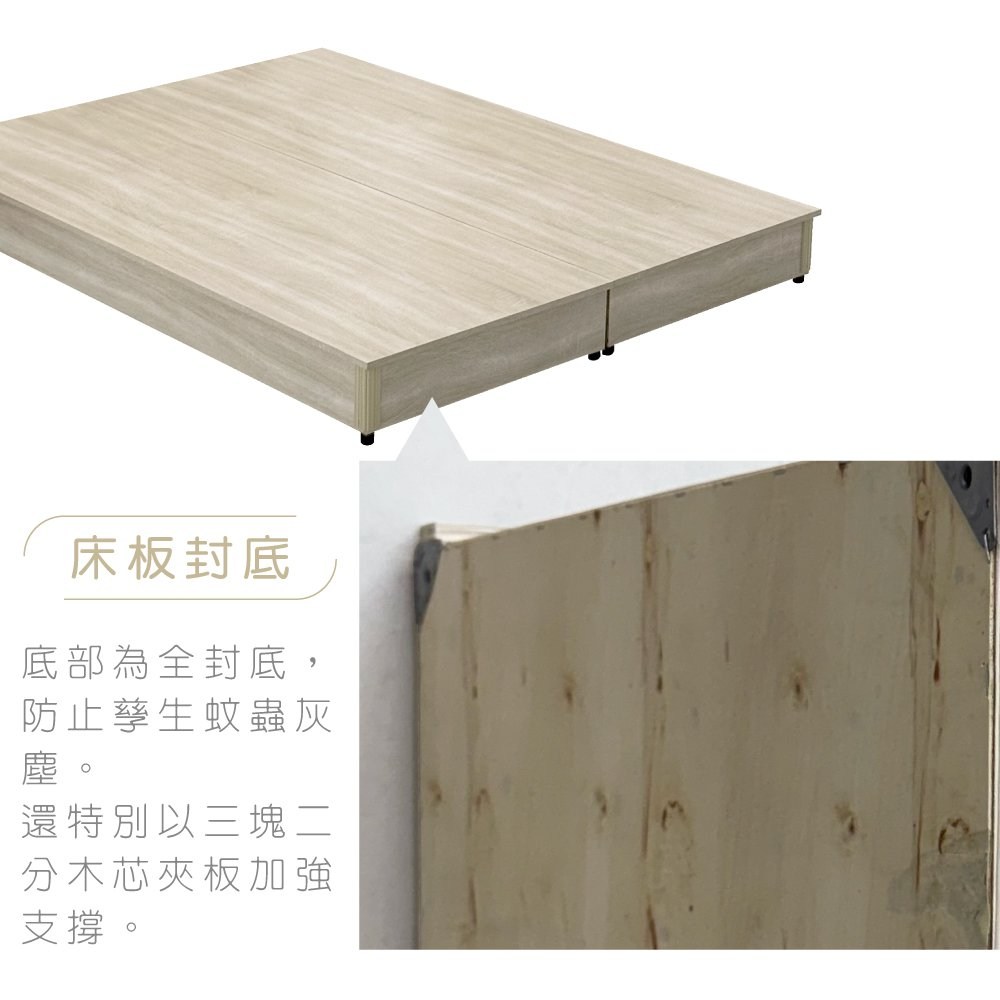 底部為全封底,