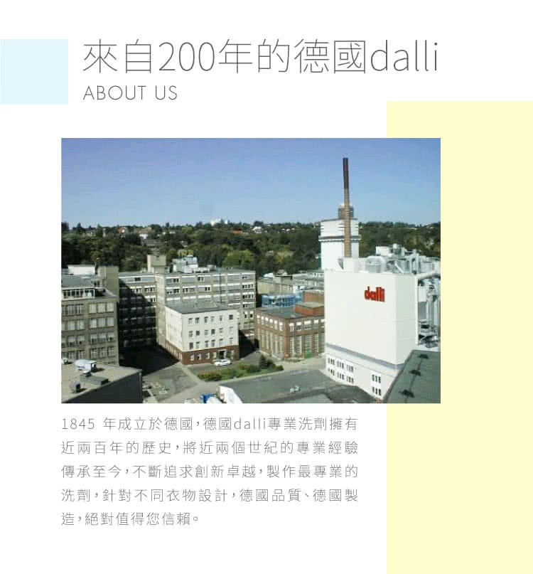 1845 撟湔��蝡��澆噸��,敺瑕��dalli撠�璆剜�������
