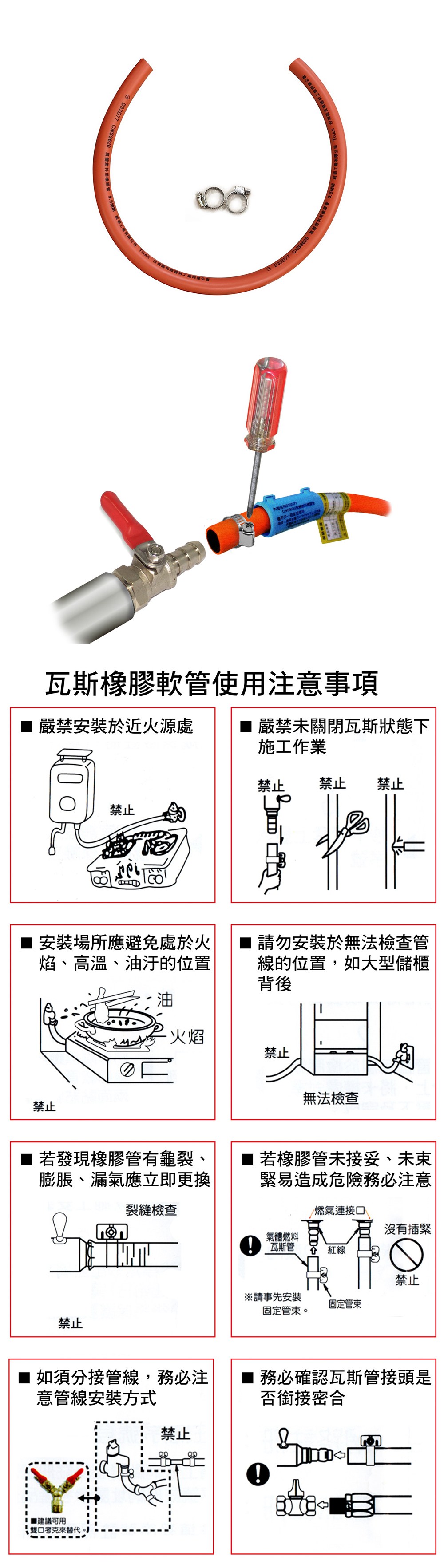 Cns認證橡膠瓦斯管 3分 2尺 廚房設備 特力家購物網