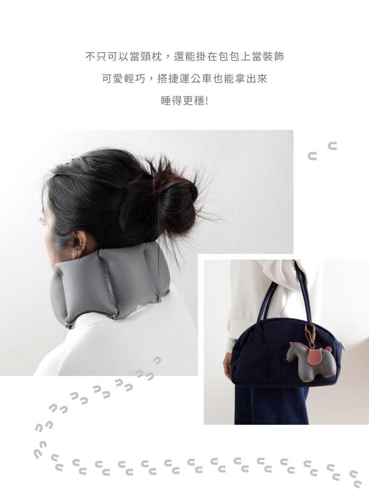 裝飾頸枕公車捷運方便攜帶