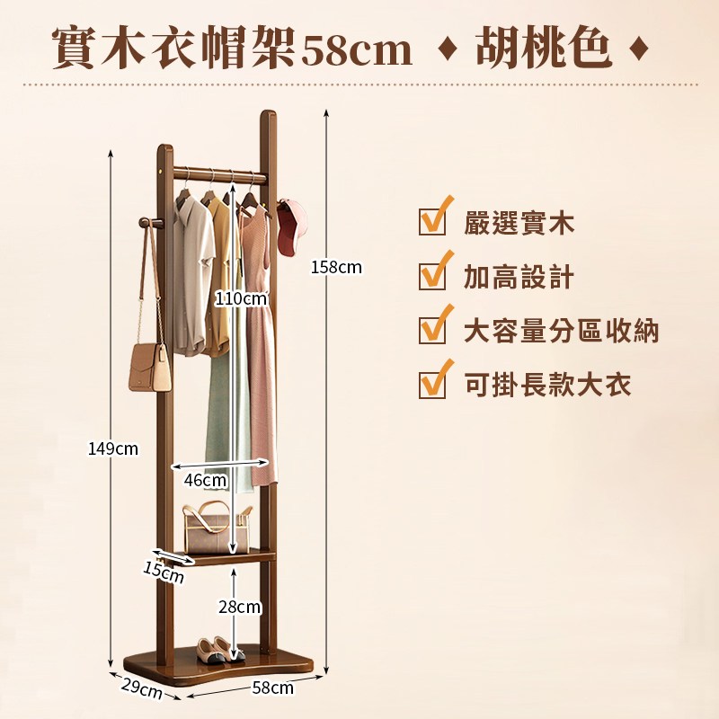 撖行�刻﹝撣賣��58cm  �⊥��� �湧�詨祕�� ��擃�閮剛� 憭批捆�������嗥� �舀���瑟狡憭扯﹝ 