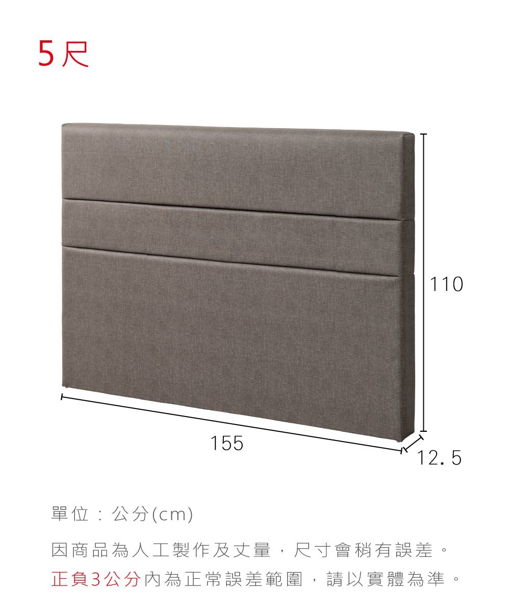 5撠� �桐��砍��cm �������箔犖撌亥ˊ雿���銝���,撠箏站��蝔���隤文榆�� 甇�鞎�3�砍���抒�箸迤撣貉炊撌桃���,隢�隞亙祕擃��箸��� 