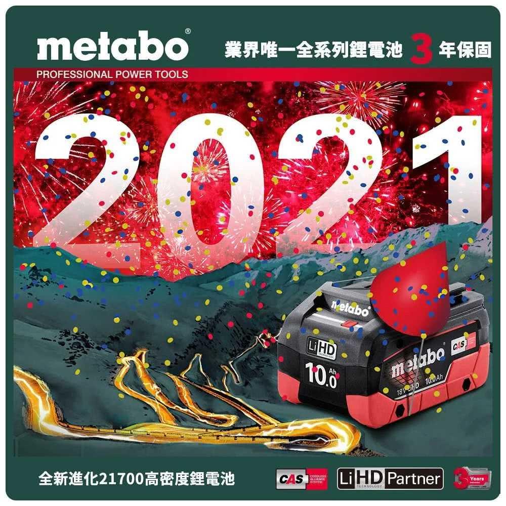 metabo 璆剔���臭��函頂���圈�餅� 撟港��� �冽�圈�脣��21700擃�撖�摨阡�圈�餅� 