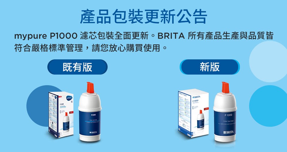 �Ｗ����鋆��湔�啣�砍�� mypure P1000瞈曇�臬��鋆��券�Ｘ�湔�啜��BRITA �����Ｗ�����Ｚ����鞈芰�� 蝚血���湔�潭�皞�蝞∠��,隢��冽�曉�鞈潸眺雿輻�具�� �Ｘ���� �啁�� 