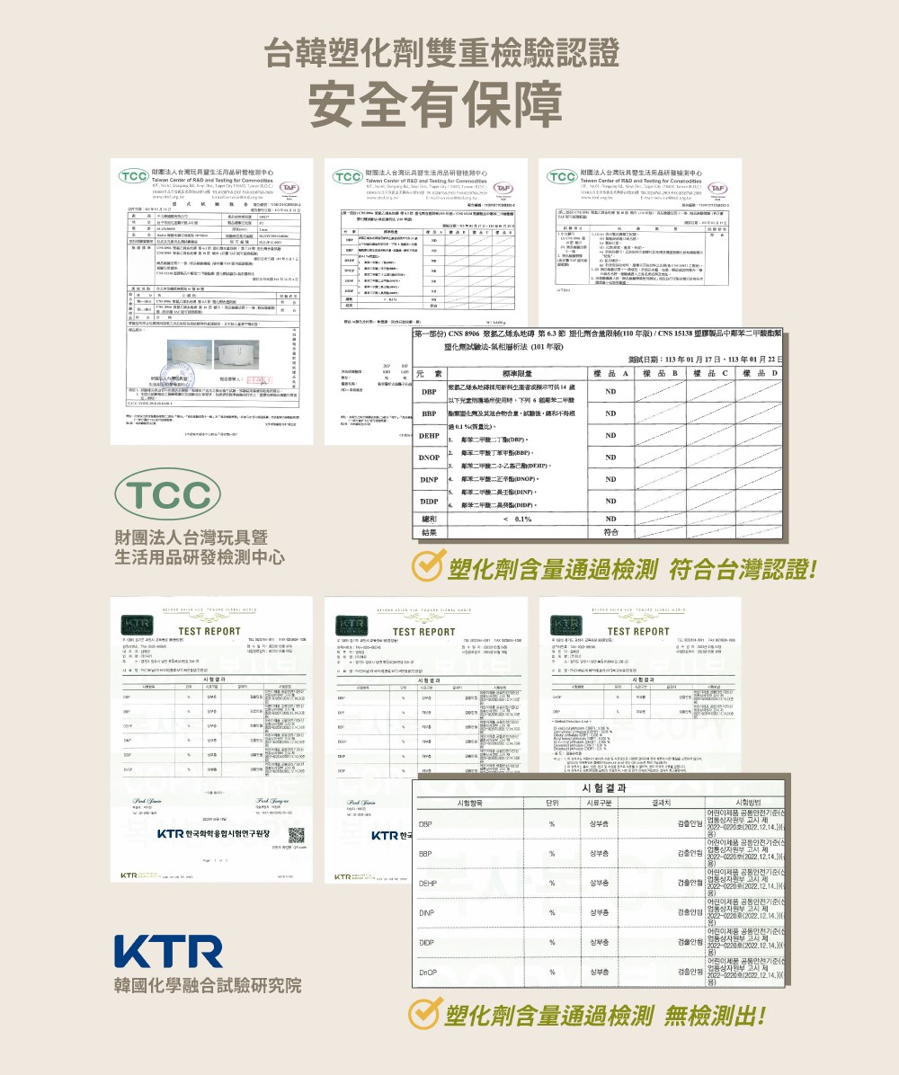 蝚砌��其遢 CNS 8906 ��銋��舐頂�啁� 蝚�6.3 蝭� 憛������恍�����貂10撟渡��CNS 15138 憛���鋆賢��銝剝�啗�臭��脤�貉��憿�