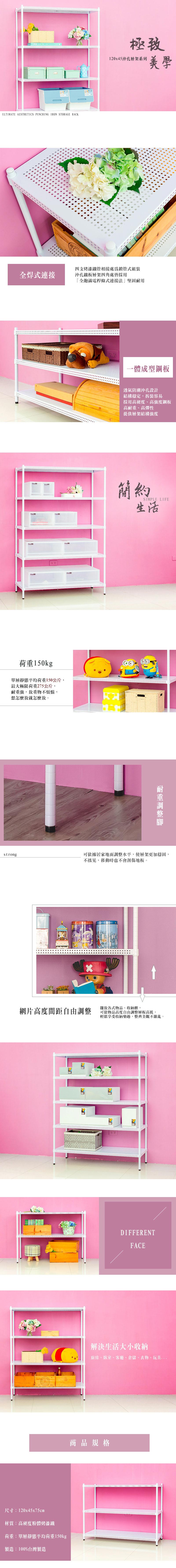 SBK12045375WH.jpg (800×7106)