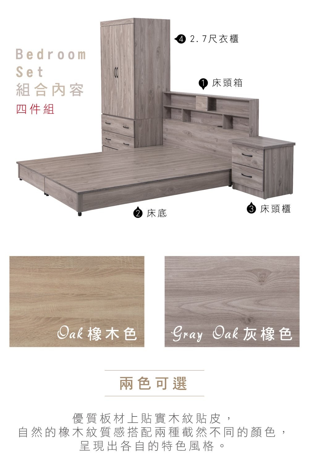 Oak 璈⊥�刻�� Gray Oak �唳屆��