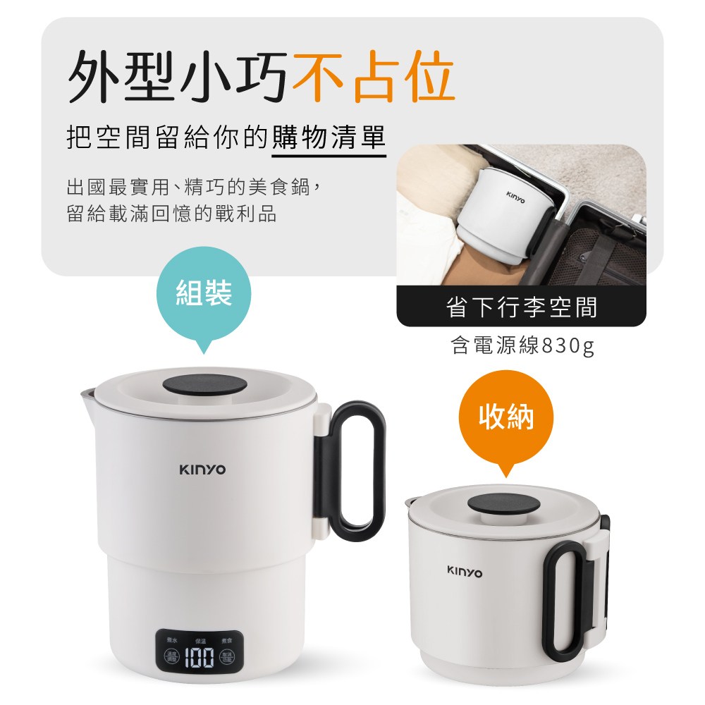 kinyo 雙電壓電子美食鍋 白 TRFP-E61