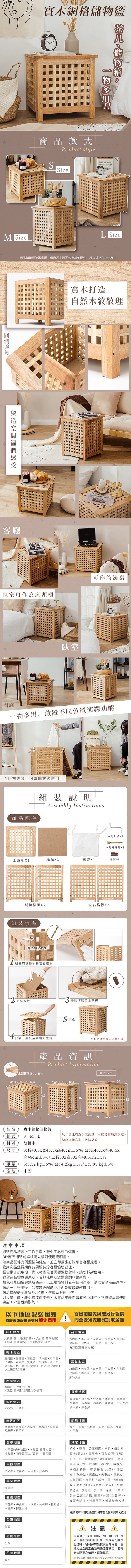 樂嫚妮、一物多用、實木、胡桃木、儲物箱、邊桌、茶几、床頭櫃