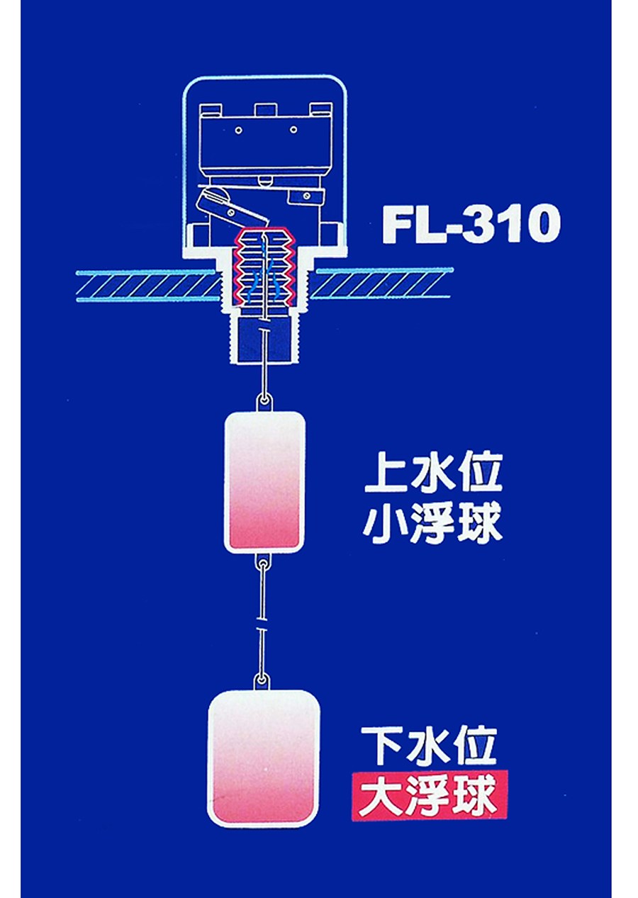 隔離式液面控制器 電動工具 特力屋 特力家購物網