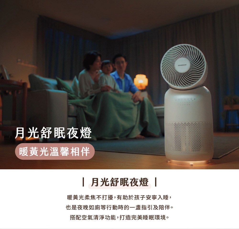 暖黃光柔焦不打擾,有助於孩子安寧入睡,