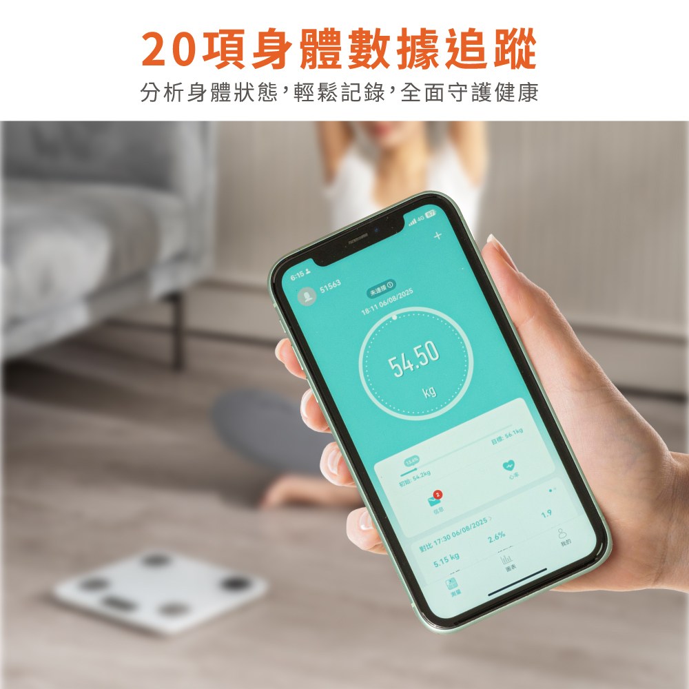 kinyo VA彩色螢幕多合一藍芽體脂計 DS-9902W