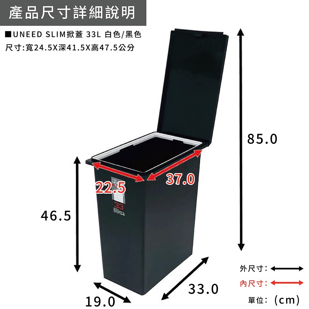 UNEED SLIM���� 33L �質�脤���