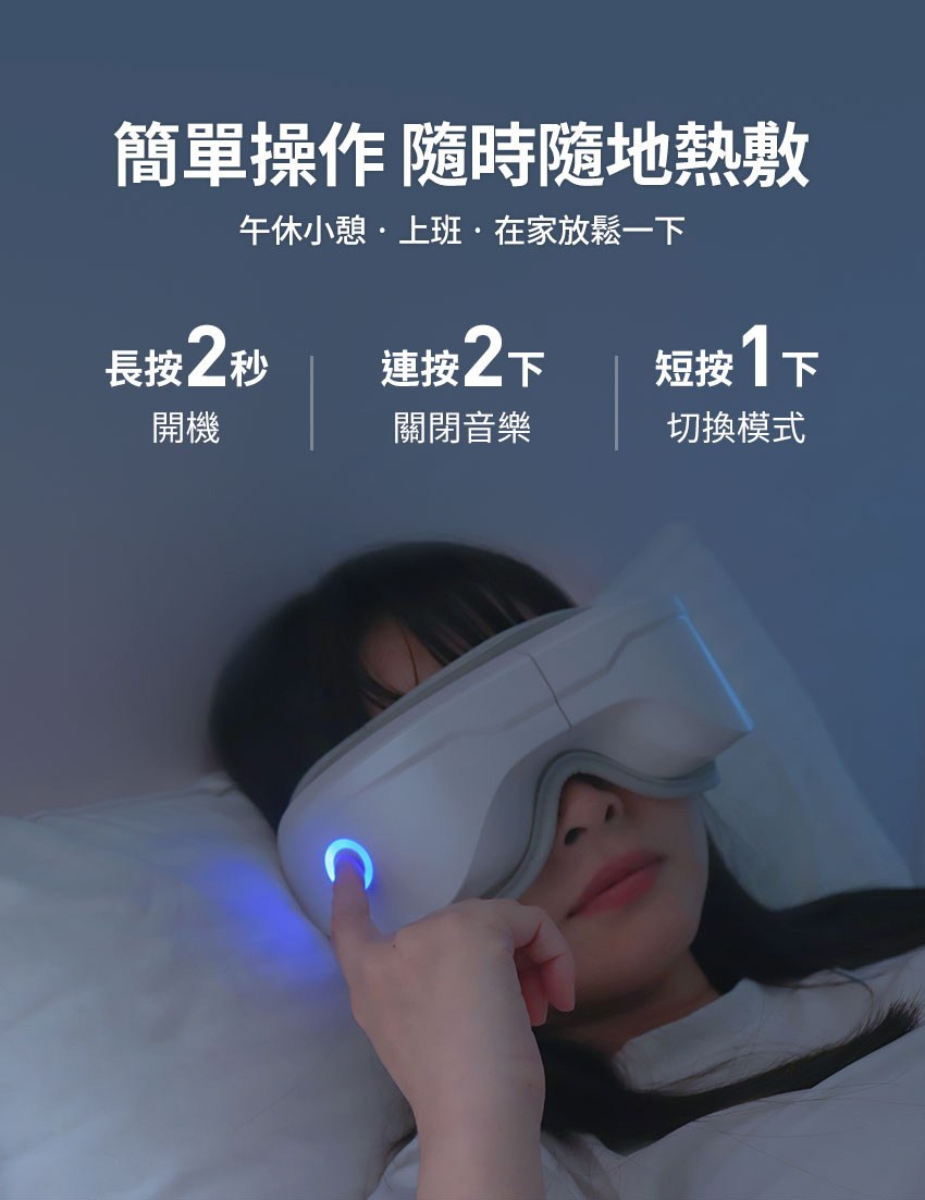 午休小憩上班在家放鬆一下