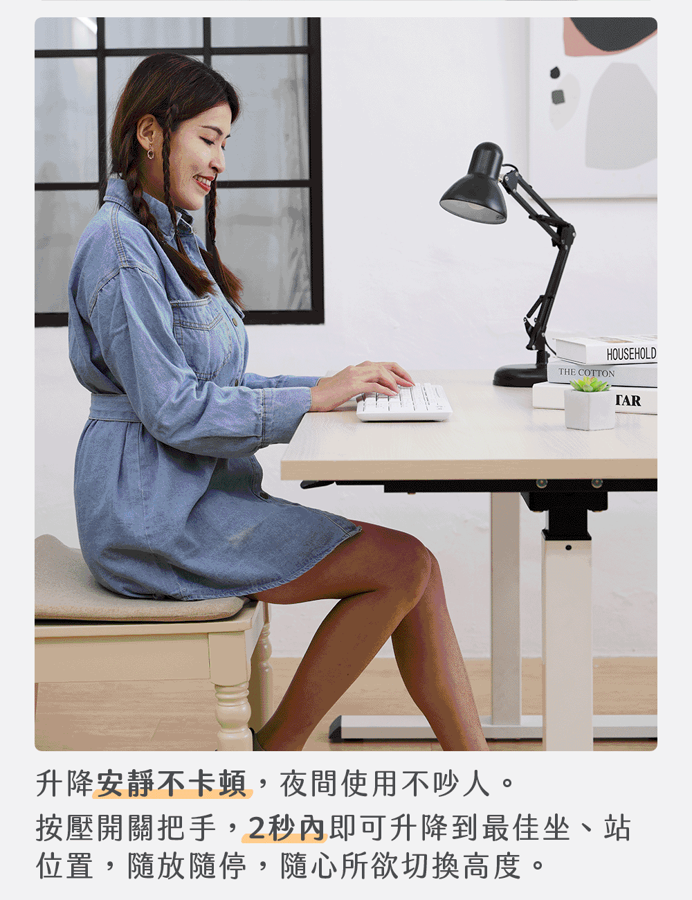 氣壓升降邊桌｜沙發邊桌使用，升降操作更輕鬆