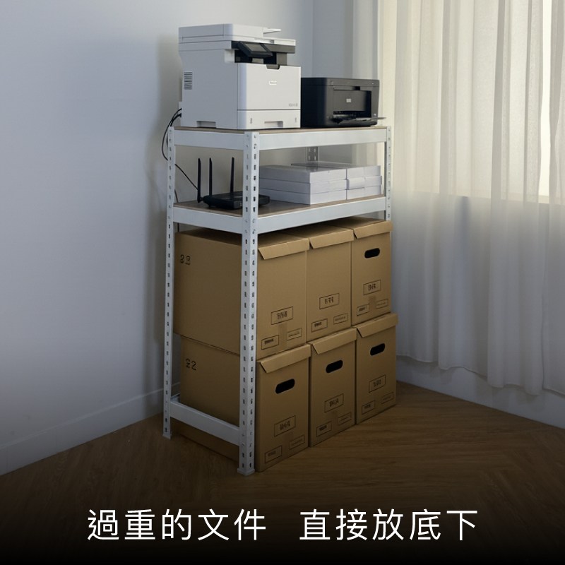 MIT 台灣製造角鋼印表機架，高度適中、結構穩定，適用居家與辦公室空間