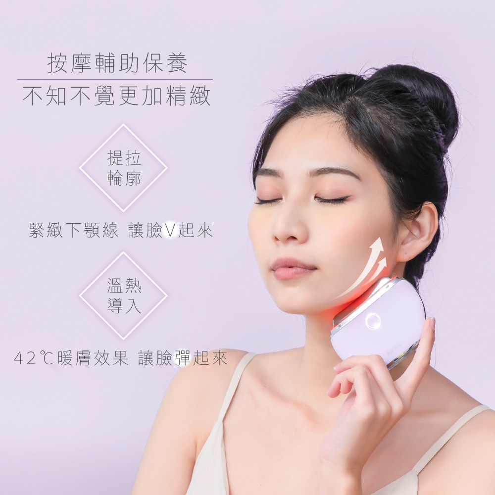 kinyo 溫感煥顏導入刮痧儀 粉 AMR-205PI