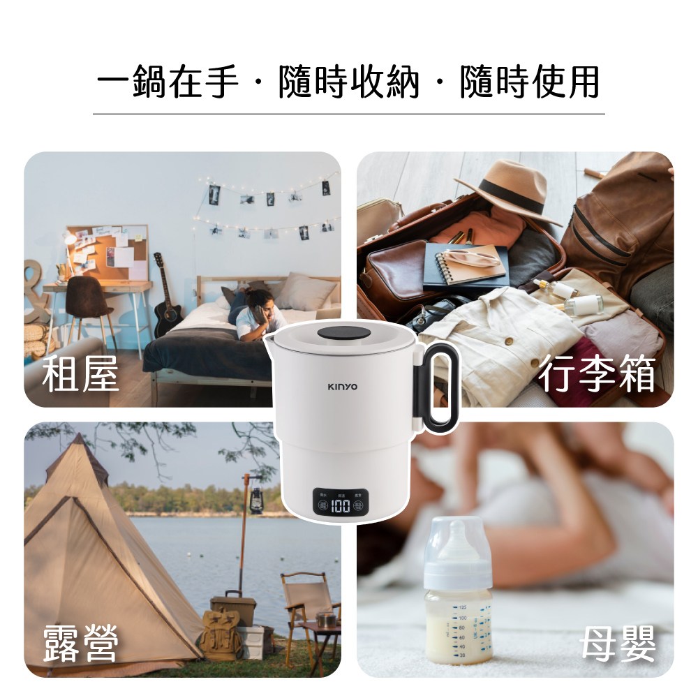 kinyo 雙電壓電子美食鍋 白 TRFP-E61