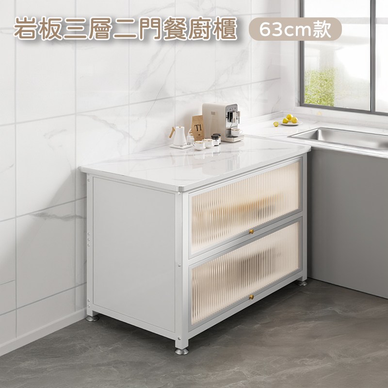 撗拇�蹂�撅支���擗�撱�瑹� 63cm甈� 