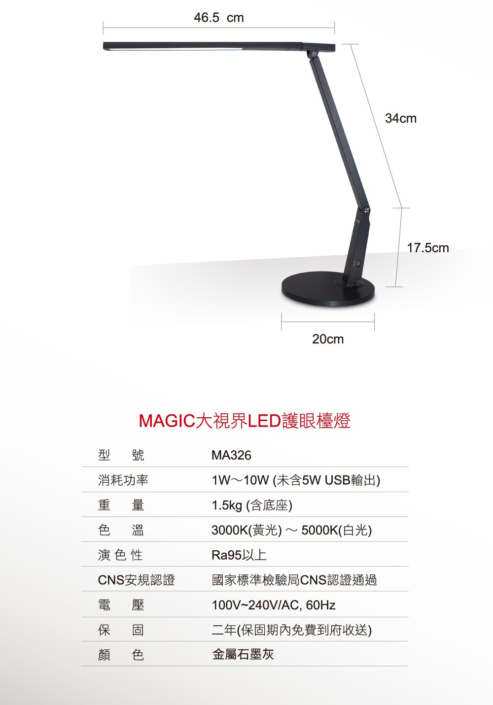 1W10W �芸��5W USB頛詨��