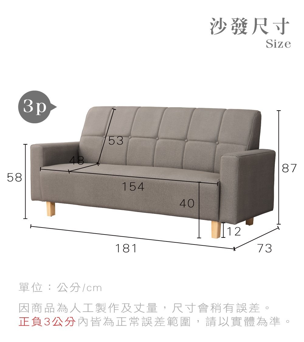 瘝��澆偕撖� �桐��砍��cm �������箔犖撌亥ˊ雿���銝���,撠箏站��蝔���隤文榆�� 甇�鞎�3�砍���抒���箸迤撣貉炊撌桃���,隢�隞亙祕擃��箸� 