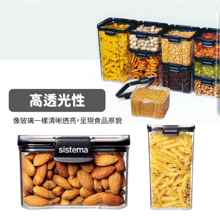 SISTEMA TRITAN 方型密封罐1.4L-51411｜日用品｜HOLA 和樂家居