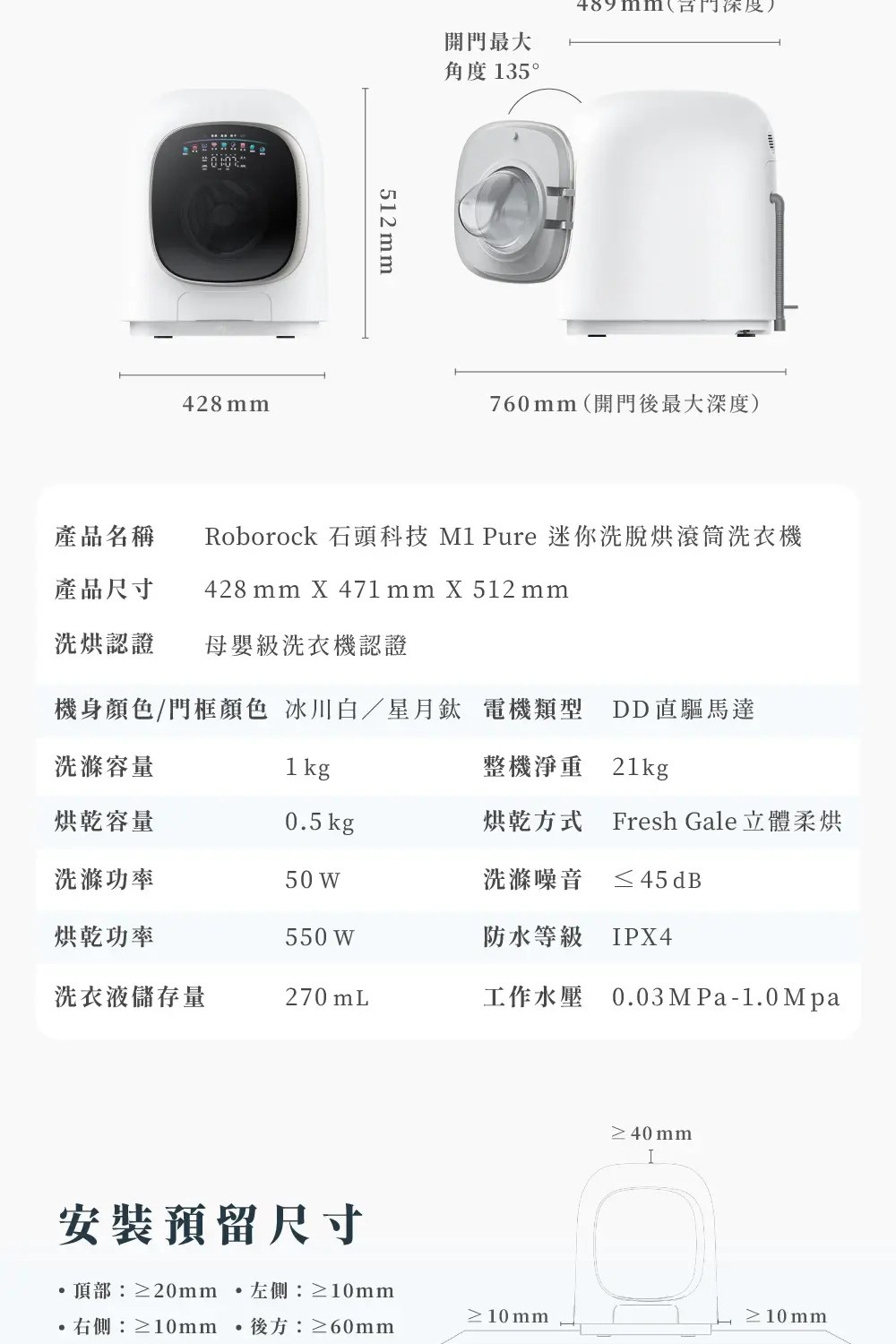 Roborock �喲�剔��� M1 Pure 餈瑚�瘣��怎��皛曄�瘣�銵�璈�