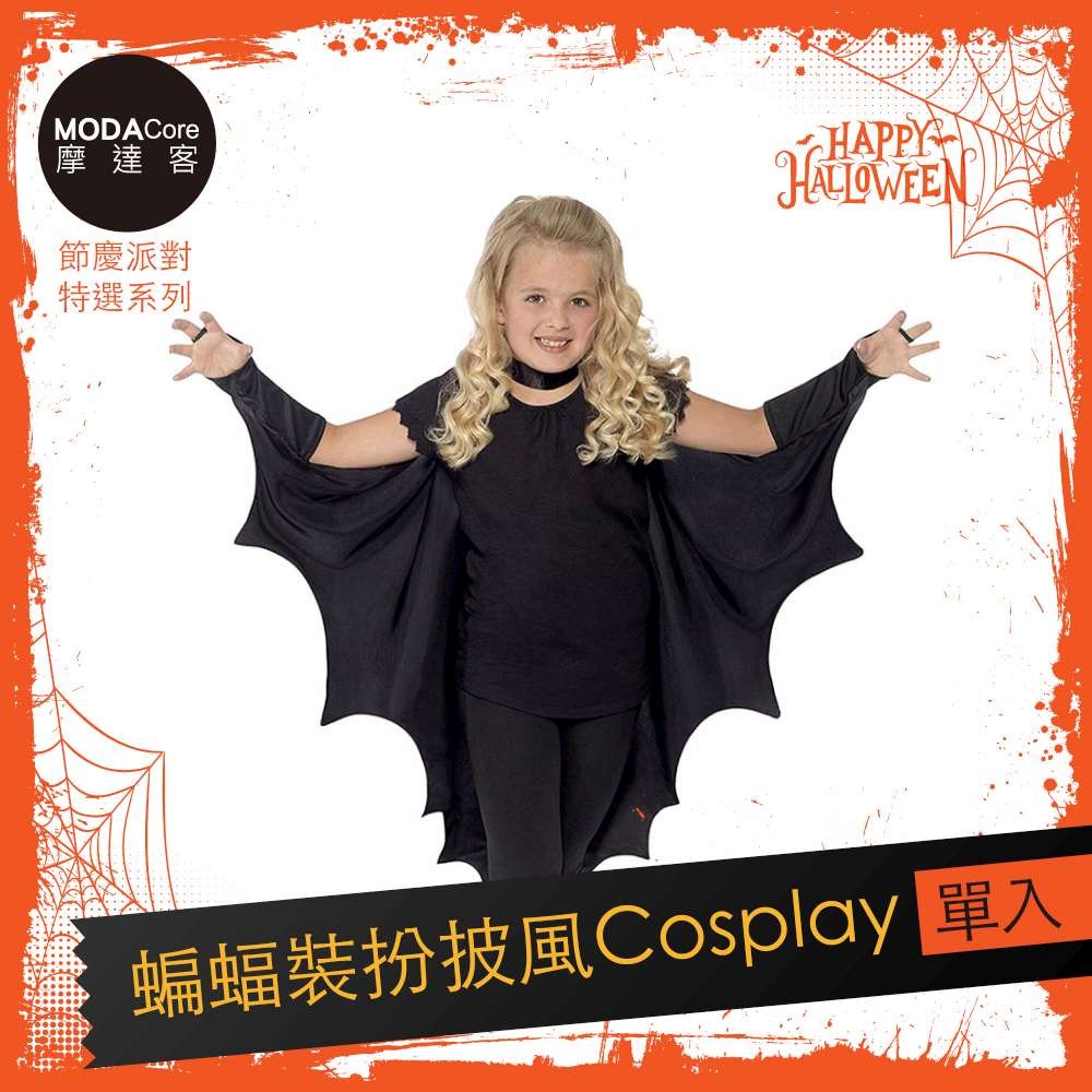 �拚��摰� 蝭��嗆晷撠� �寥�貊頂�� ����鋆��格�恍◢Cosplay �桀�� 