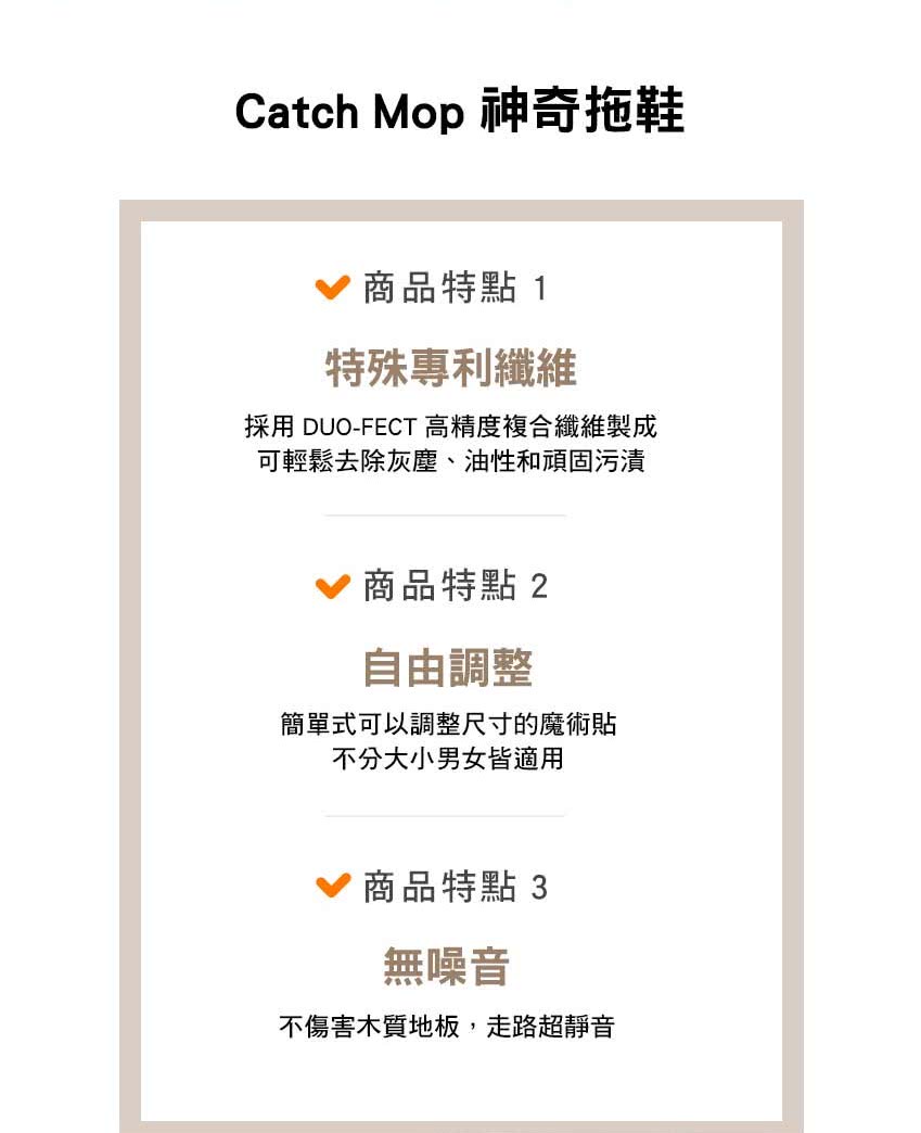 Catchmop 神奇拖鞋粉紅色 清潔工具 特力家購物網