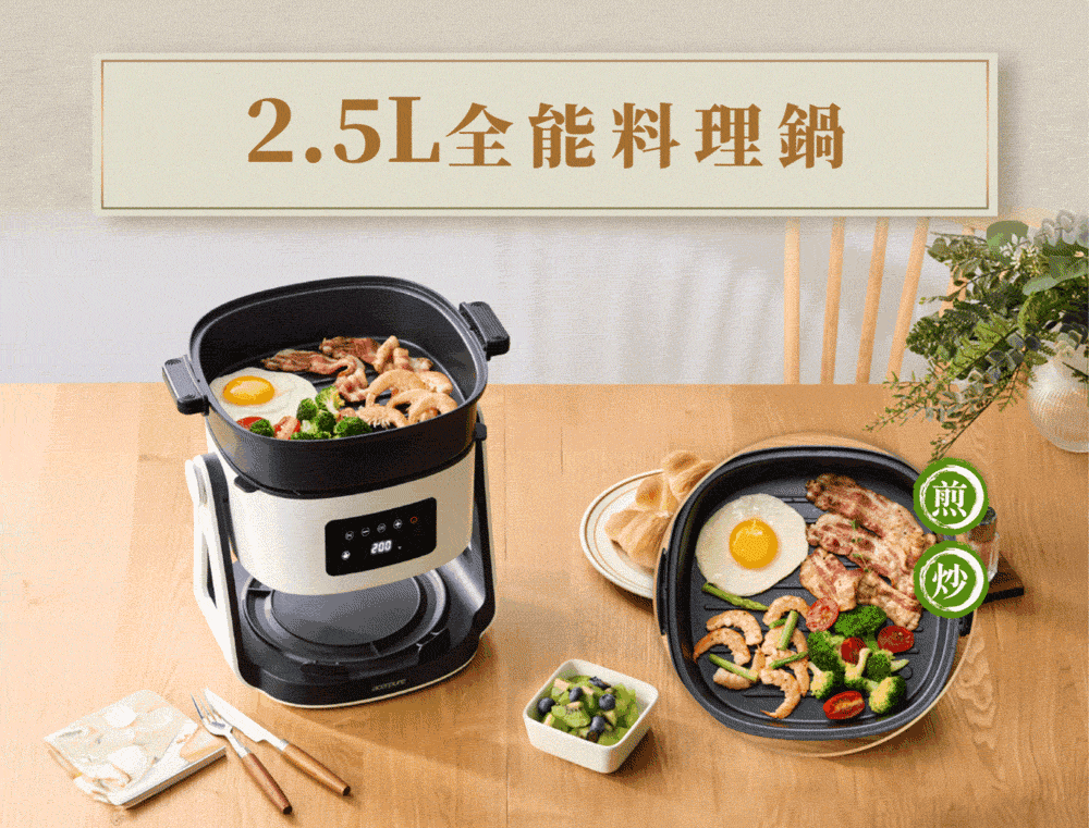 2.5L�刻�賣������ 