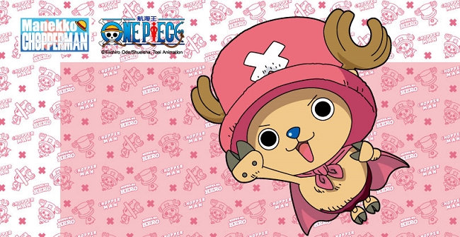 特殊材质补充说明:超轻收自动伞设计,使用更轻松 weather me 乔巴超人