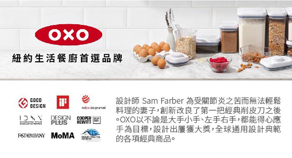 閮剛�撣� Sam Farber �箏����蝭���銋��西���⊥�頛�擛�