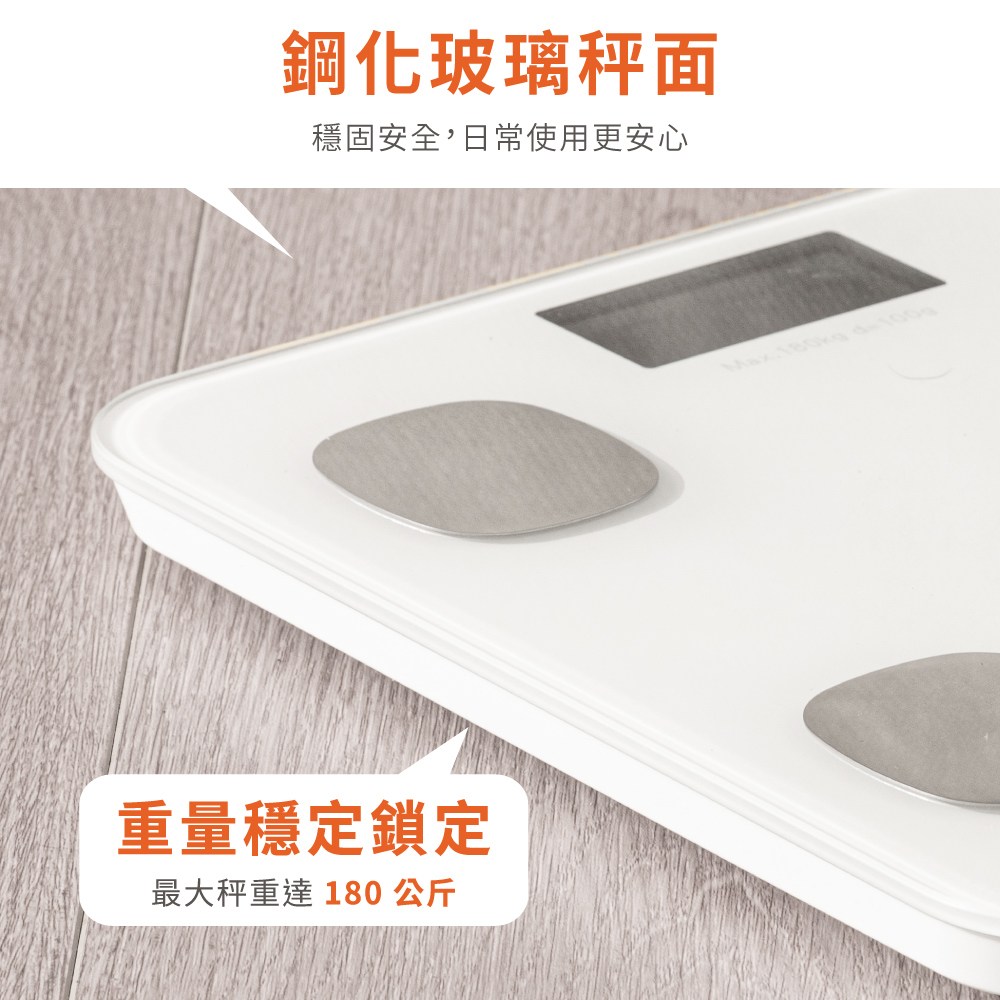 kinyo VA彩色螢幕多合一藍芽體脂計 DS-9902W