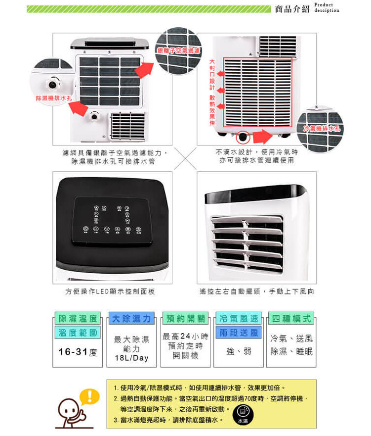 尚朋堂冷氣/清淨雙效移動式空調Scl-08K｜冷暖空調｜特力家購物網