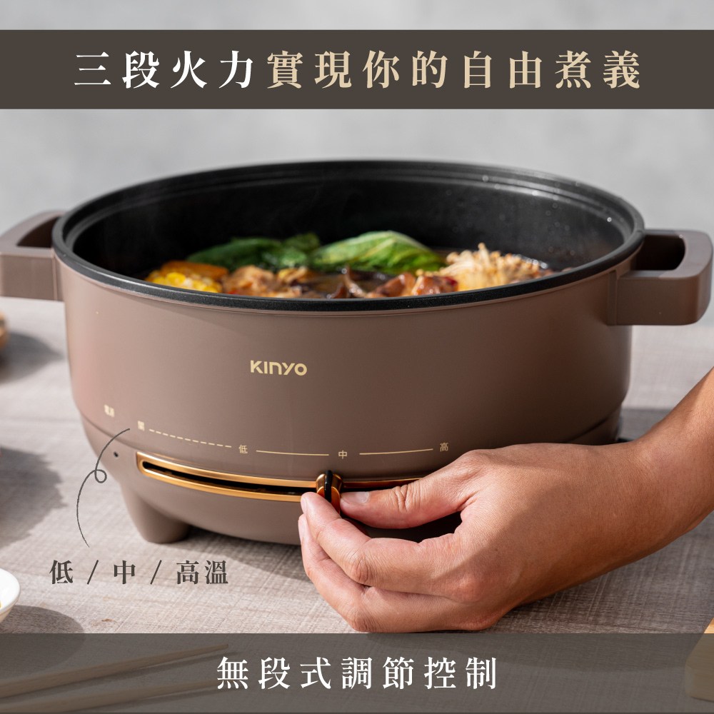 kinyo 多功能料理電火鍋 4L BP-077