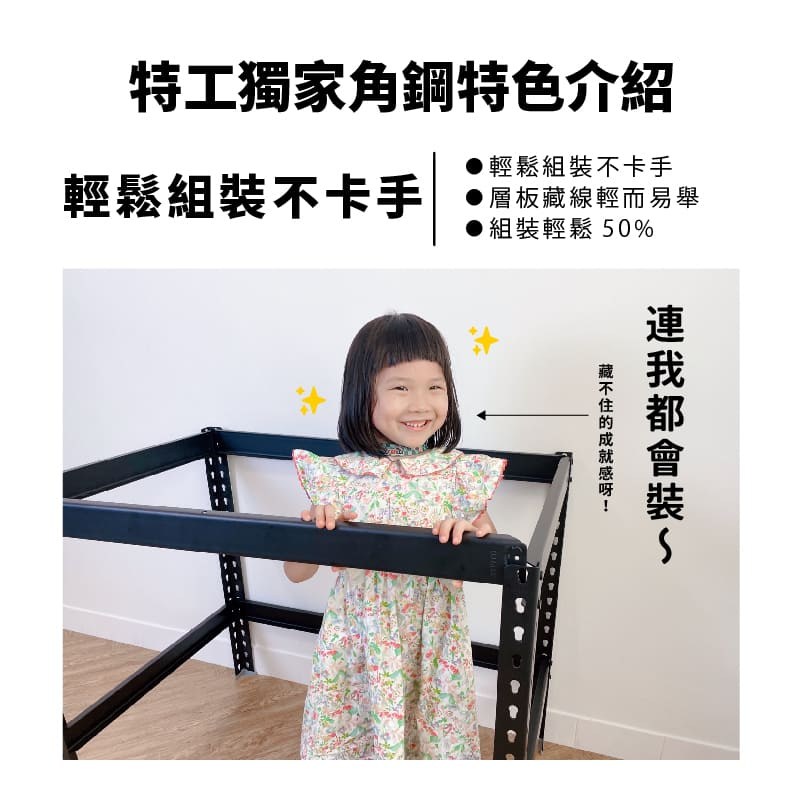 豪華款置物加倍