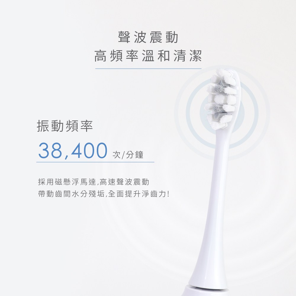 kinyo 聲波電動牙刷 ETB-838