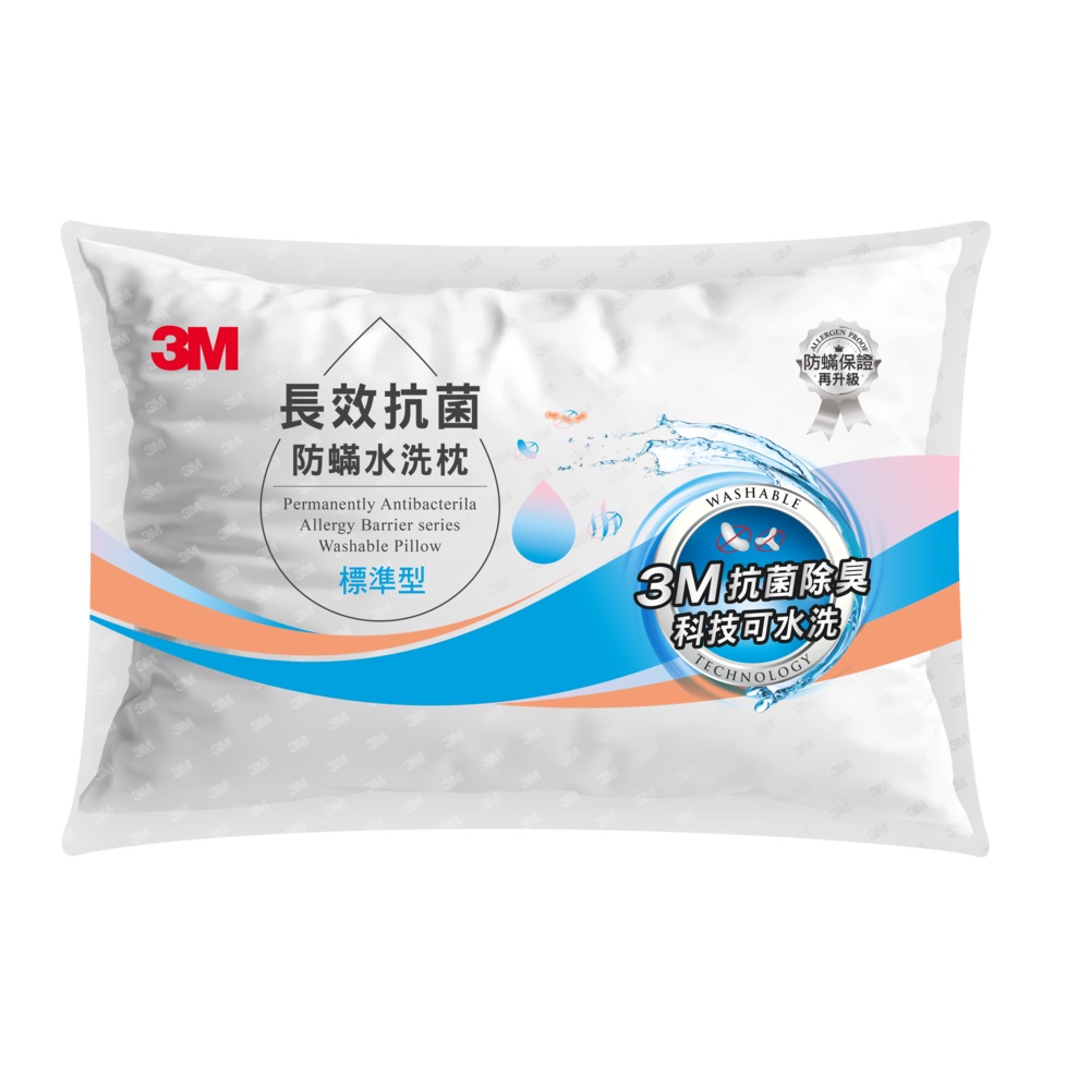 [特價]3M 長效抗菌防蟎水洗枕-標準型