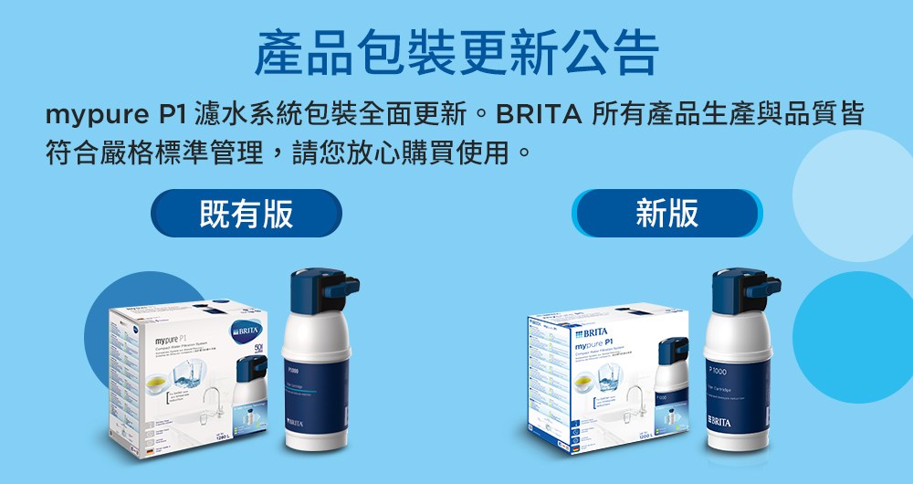 �Ｗ����鋆��湔�啣�砍�� mypure P1 瞈暹偌蝟餌絞��鋆��券�Ｘ�湔�啜��BRITA �����Ｗ�����Ｚ����鞈芰�� 蝚血���湔�潭�皞�蝞∠��,隢��冽�曉�鞈潸眺雿輻�具�� �Ｘ���� �啁�� 