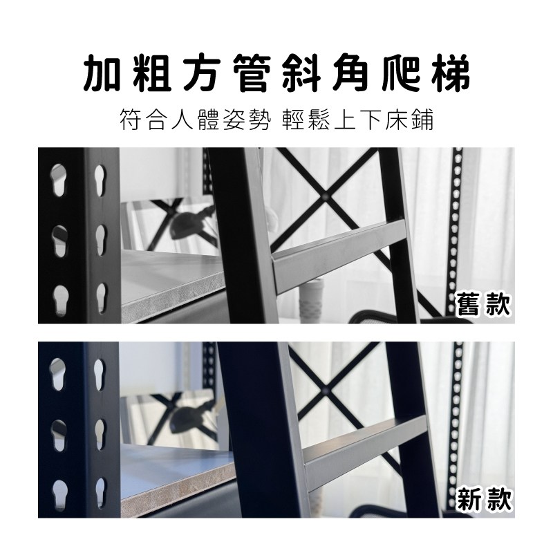 加粗款方管爬梯