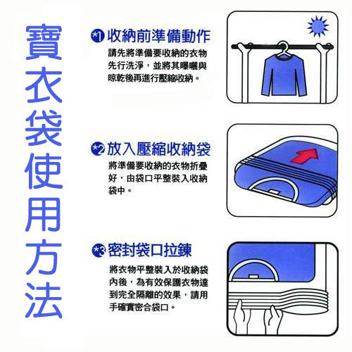 Soeasy 超值18件壓縮袋組 收納袋丨掛勾 特力家購物網
