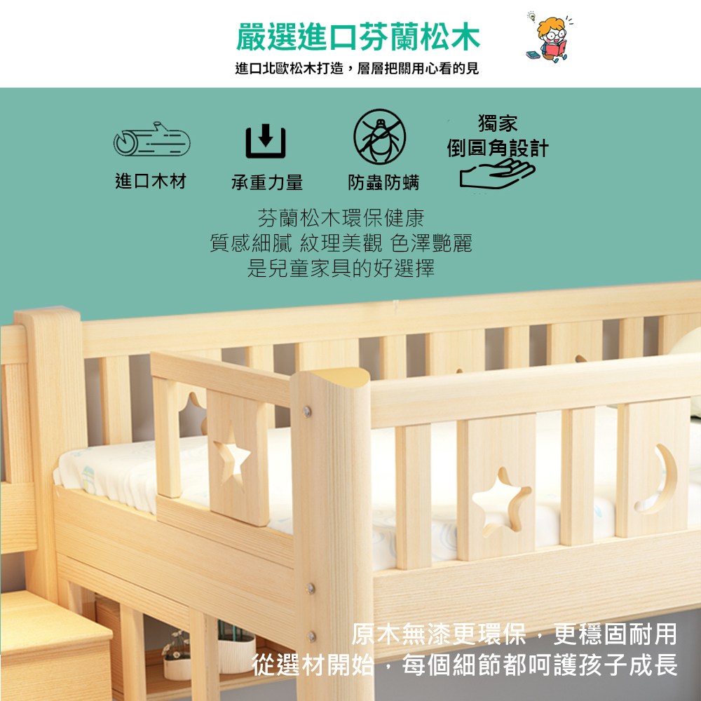 進口北歐松木打造,層層把關用心看的見