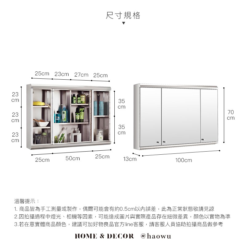 尺寸規格 溫馨提示 1. 商品皆為手工測量或製作,偶爾可能會有約0.5cm以內誤差,此為正常狀態敬請見諒 2.因拍攝過程中燈光、相機等因素,可能造成圖片與實際產品存在細微差異,顏色以實物為準 3.若在意實體商品顏色,建議可加好物良品官方line客服,請客服人員協助拍攝商品做參考