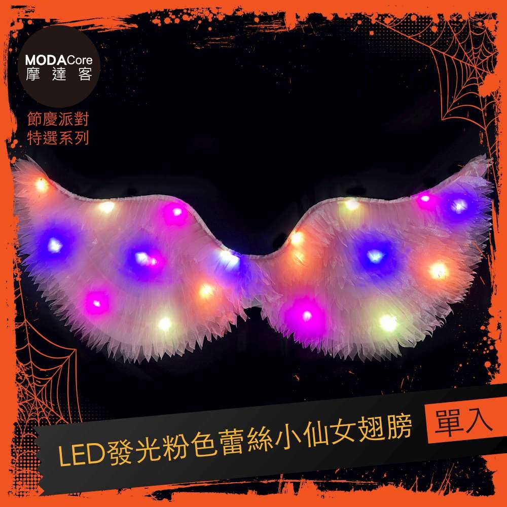 �拚��摰� 蝭��嗆晷撠� �寥�貊頂�� LED�澆��蝎��脰�曄結撠�隞�憟喟��� �桀�� 