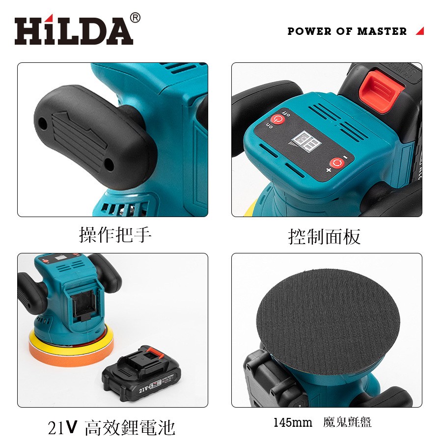 ��雿����� 21V5鈭��� �批�園�Ｘ�� 21 擃����圈�餅� 145mm 擳�擛潭��� 