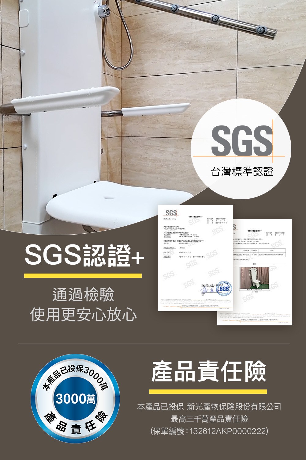 靽��桃楊��132612AKP0000222