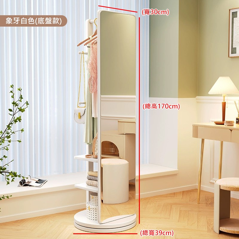 鞊∠���質�脣��斗狡 撖�30cm 蝮賡�170cm 蝮賢祝39cm