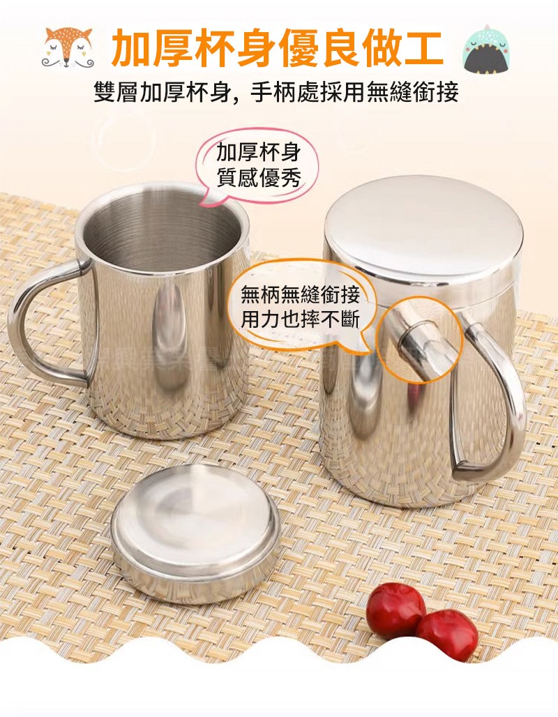 雙層加厚杯身,手柄處採用無縫銜接