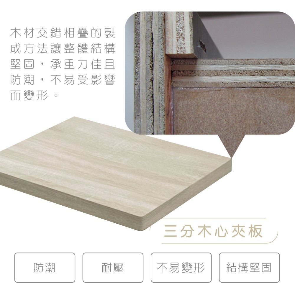 不易變形 結構堅固