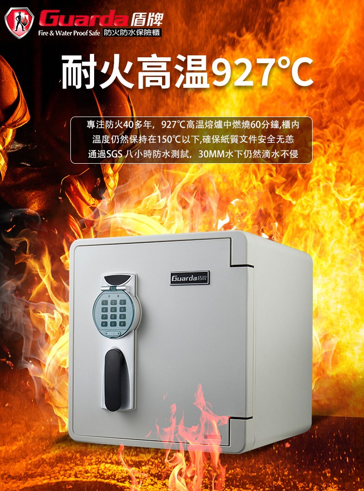 Fire Water Proof Safe �脩�恍�脫偌靽��芣�